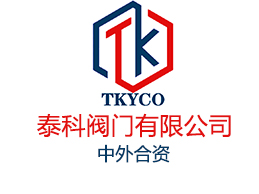 泰科閥門有限公司-截上閥和閘閥區(qū)別，怎么選用？